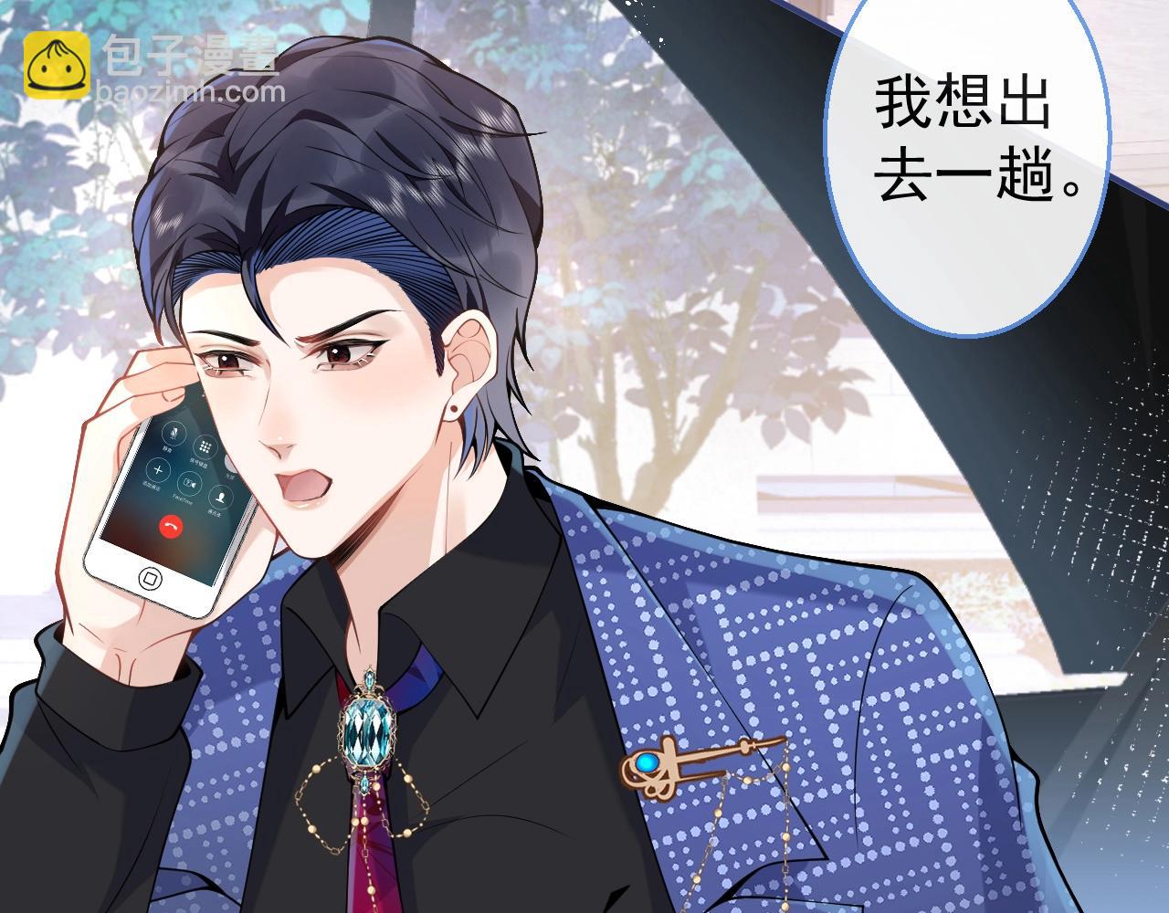 第19话 果然&ldquo;最不老实&rdquo;！(1/3)-第21话