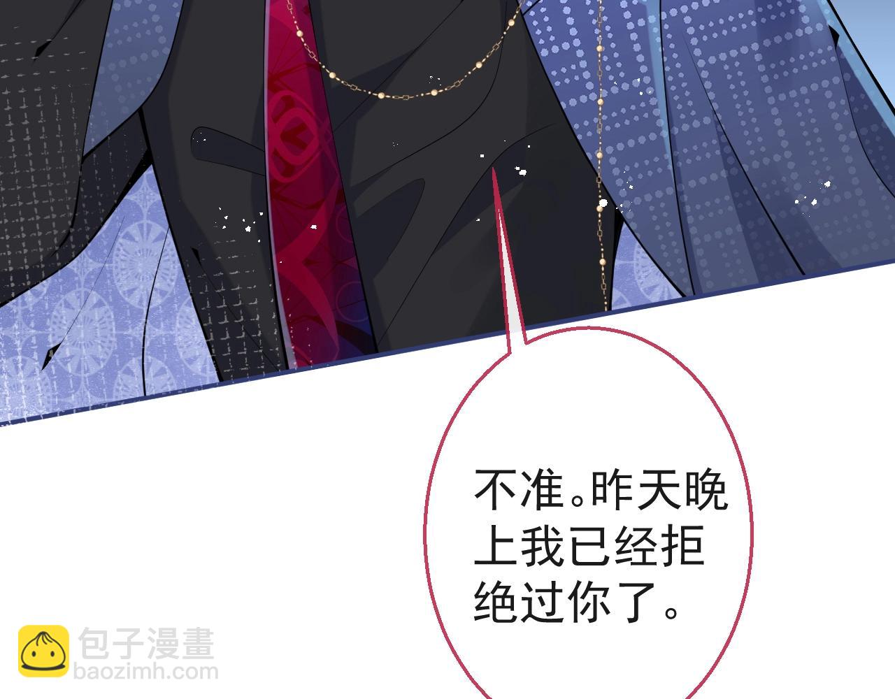 第19话 果然&ldquo;最不老实&rdquo;！(1/3)-第21话