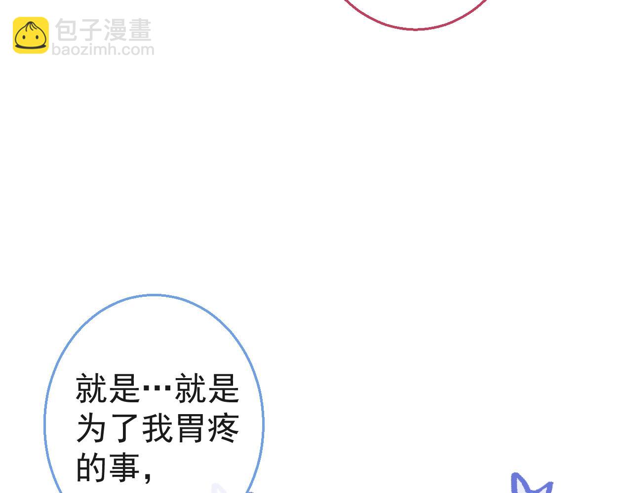 第19话 果然&ldquo;最不老实&rdquo;！(1/3)-第21话