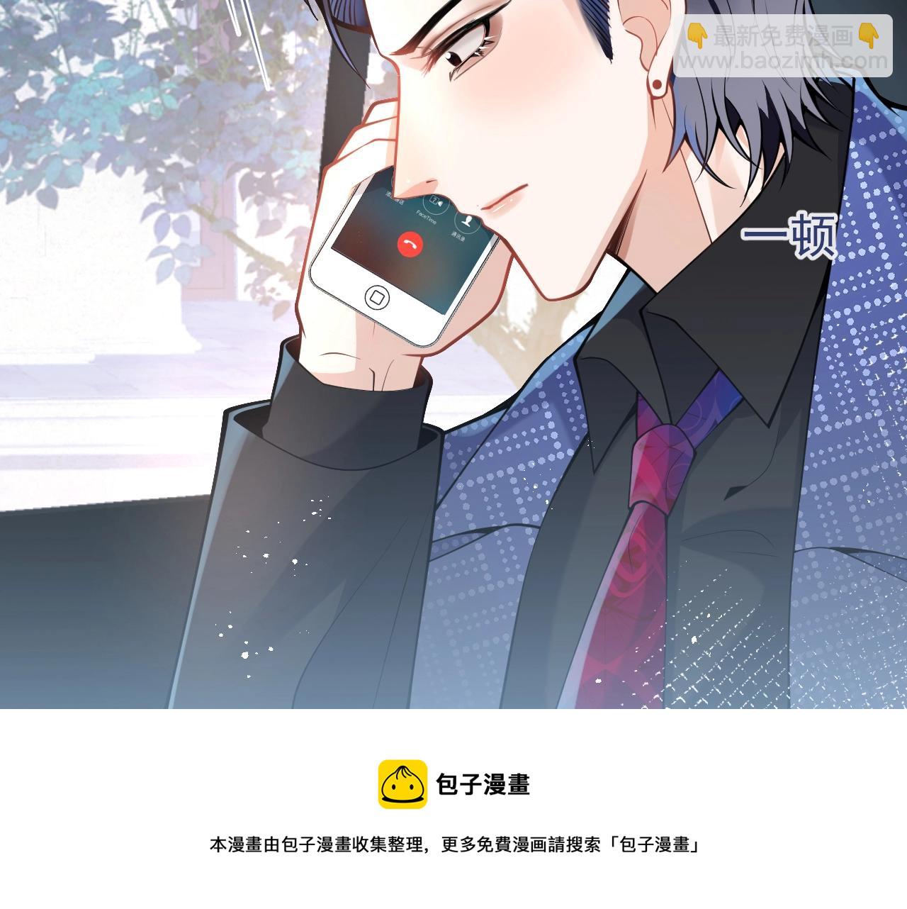 第19话 果然&ldquo;最不老实&rdquo;！(1/3)-第21话