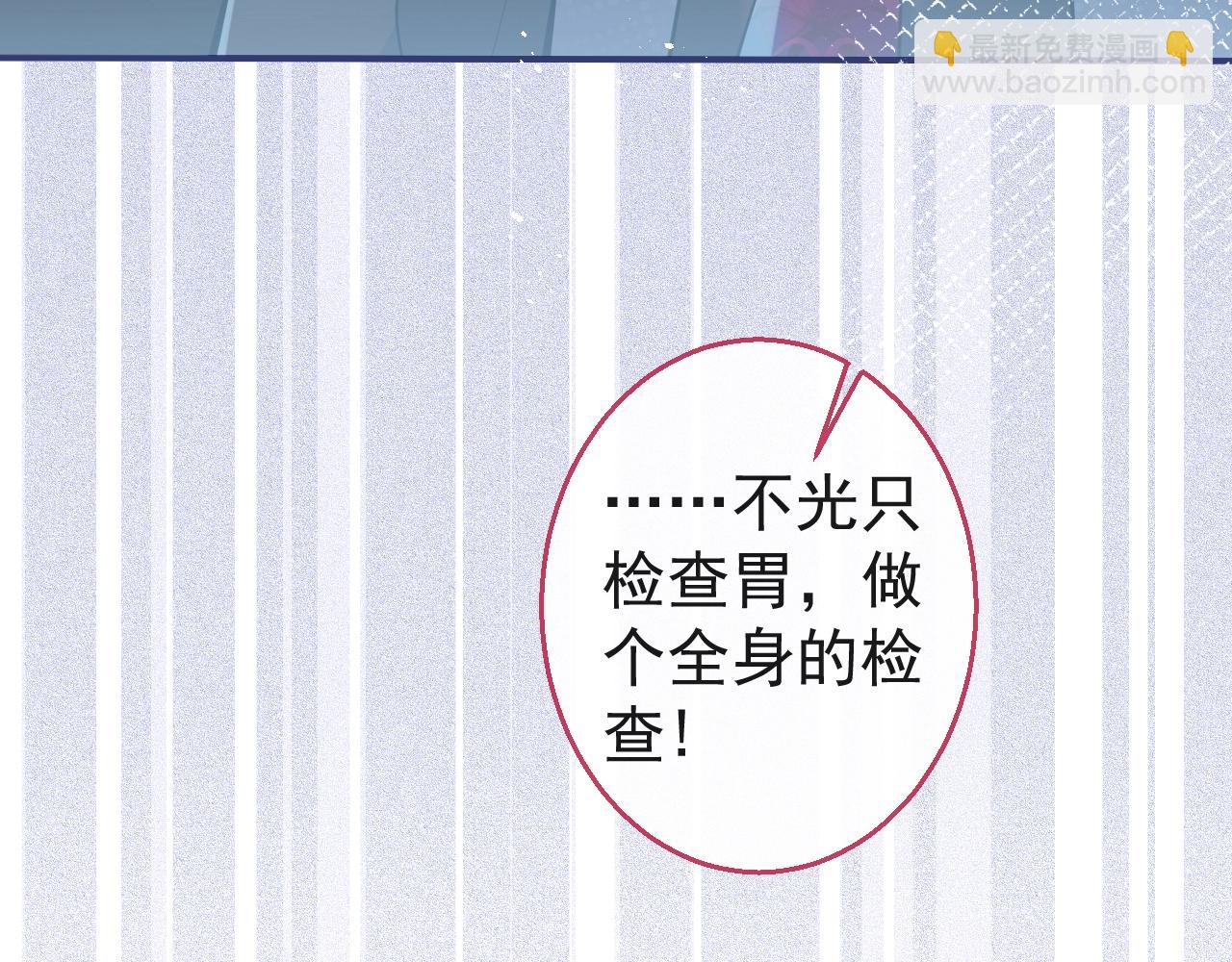 第19话 果然&ldquo;最不老实&rdquo;！(1/3)-第21话