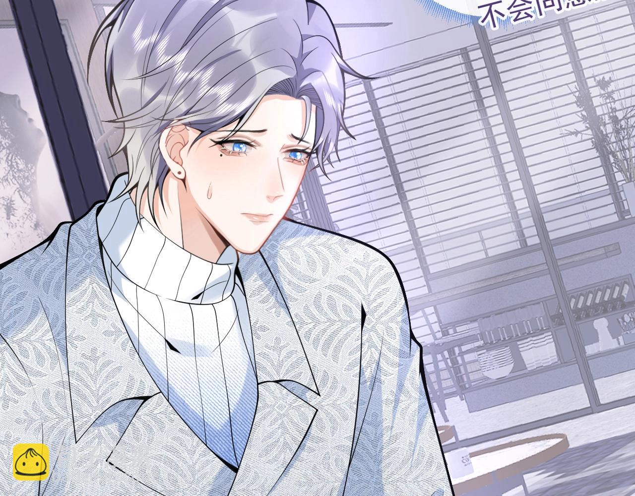 第19话 果然&ldquo;最不老实&rdquo;！(1/3)-第21话