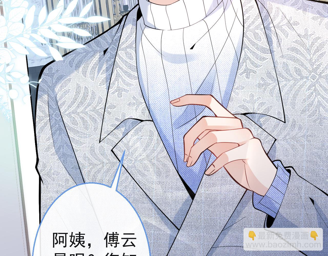 第19话 果然&ldquo;最不老实&rdquo;！(1/3)-第21话