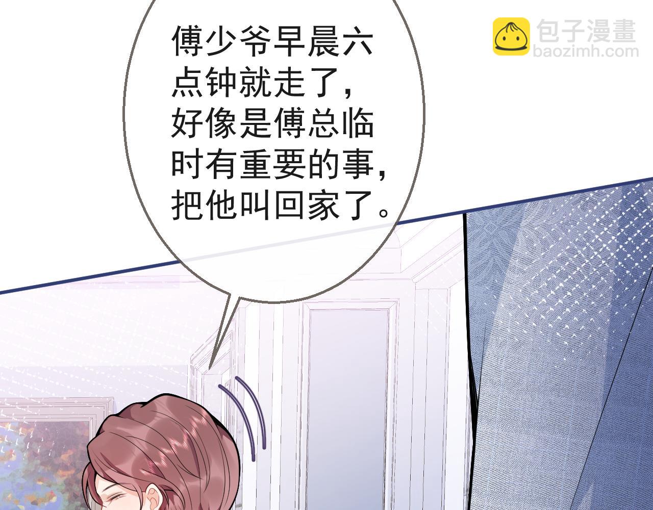 第19话 果然&ldquo;最不老实&rdquo;！(1/3)-第21话