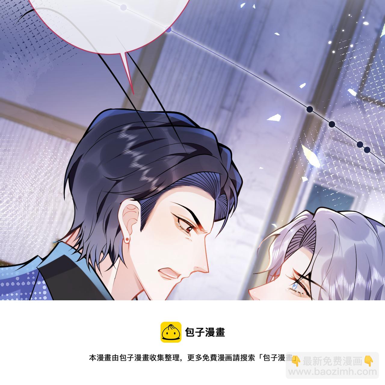 第21话 证明清白给我看！(1/3)-第23话