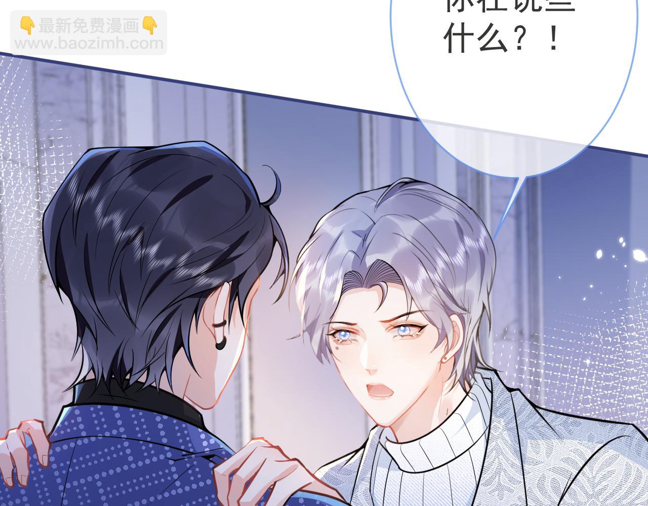 第21话 证明清白给我看！(1/3)-第23话