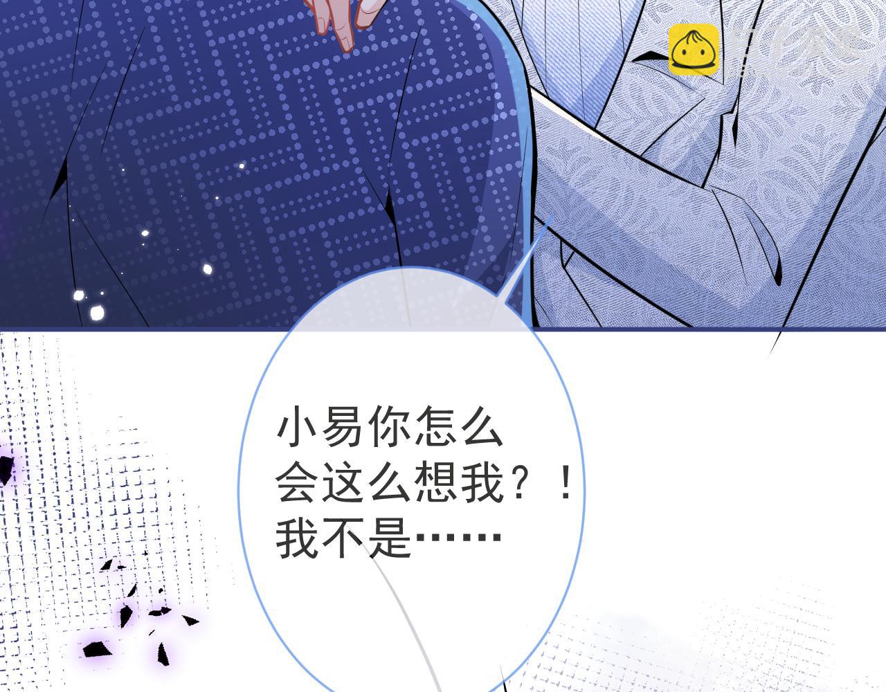 第21话 证明清白给我看！(1/3)-第23话