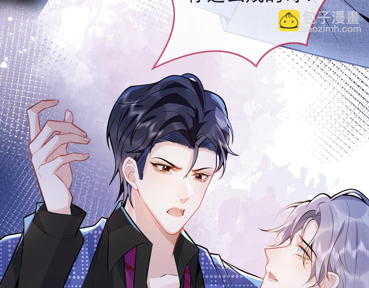 第21话 证明清白给我看！(1/3)-第23话