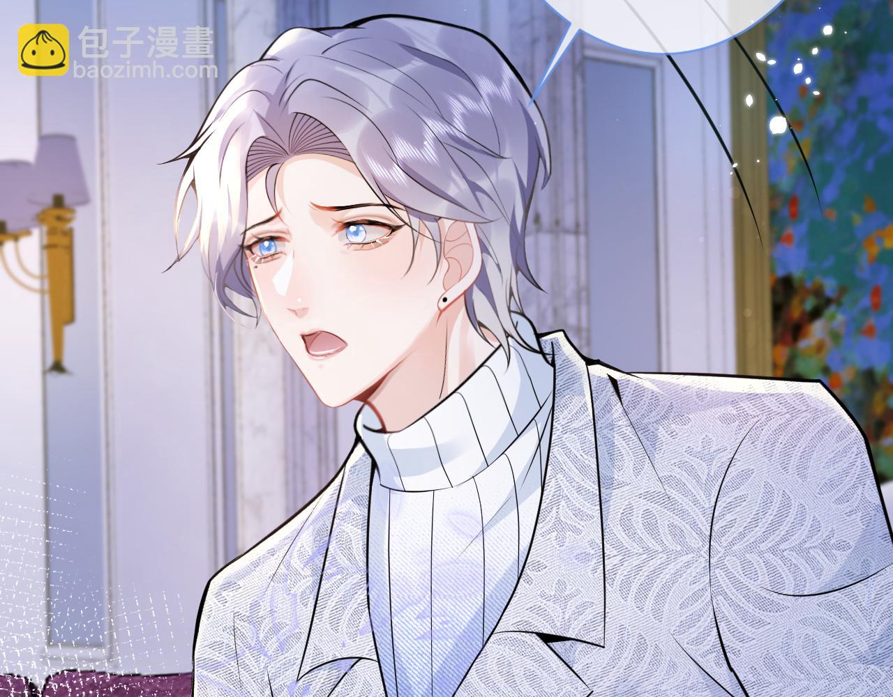 第21话 证明清白给我看！(1/3)-第23话