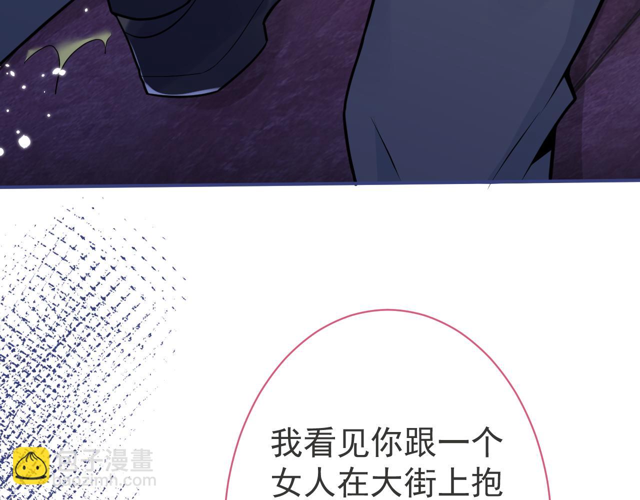 第21话 证明清白给我看！(1/3)-第23话