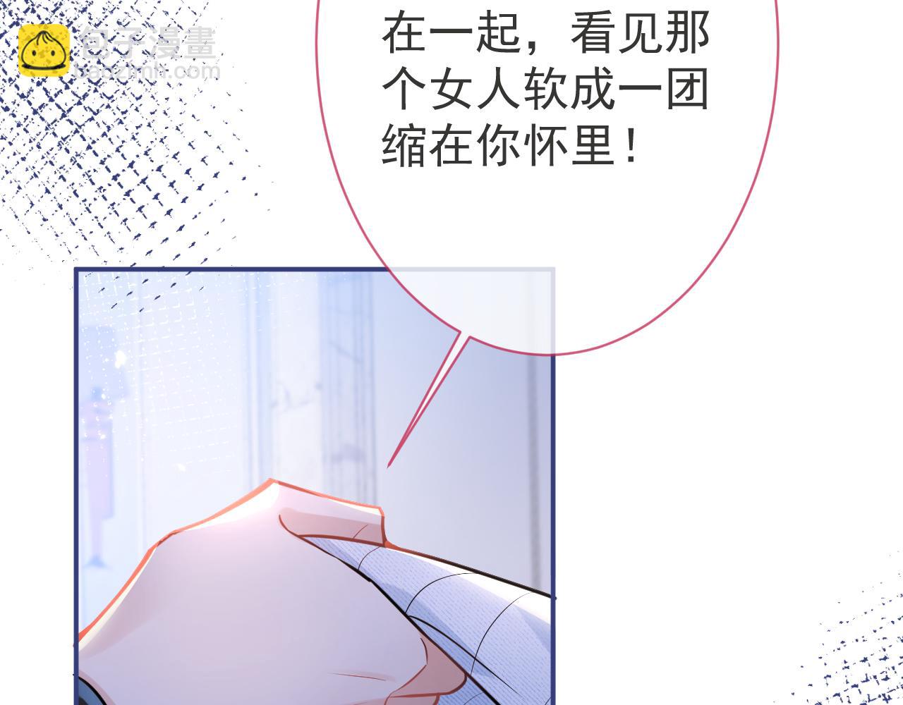 第21话 证明清白给我看！(1/3)-第23话