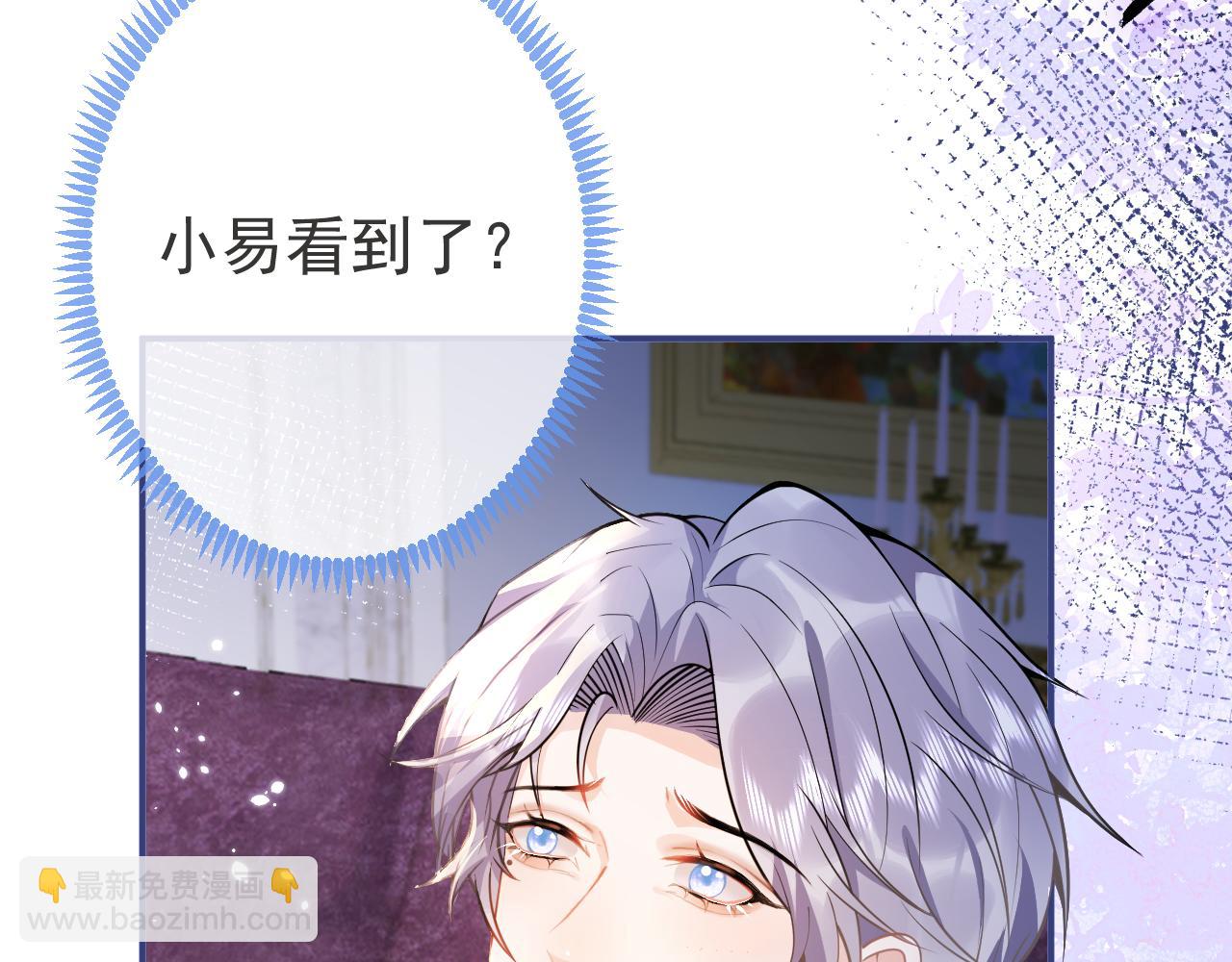 第21话 证明清白给我看！(1/3)-第23话