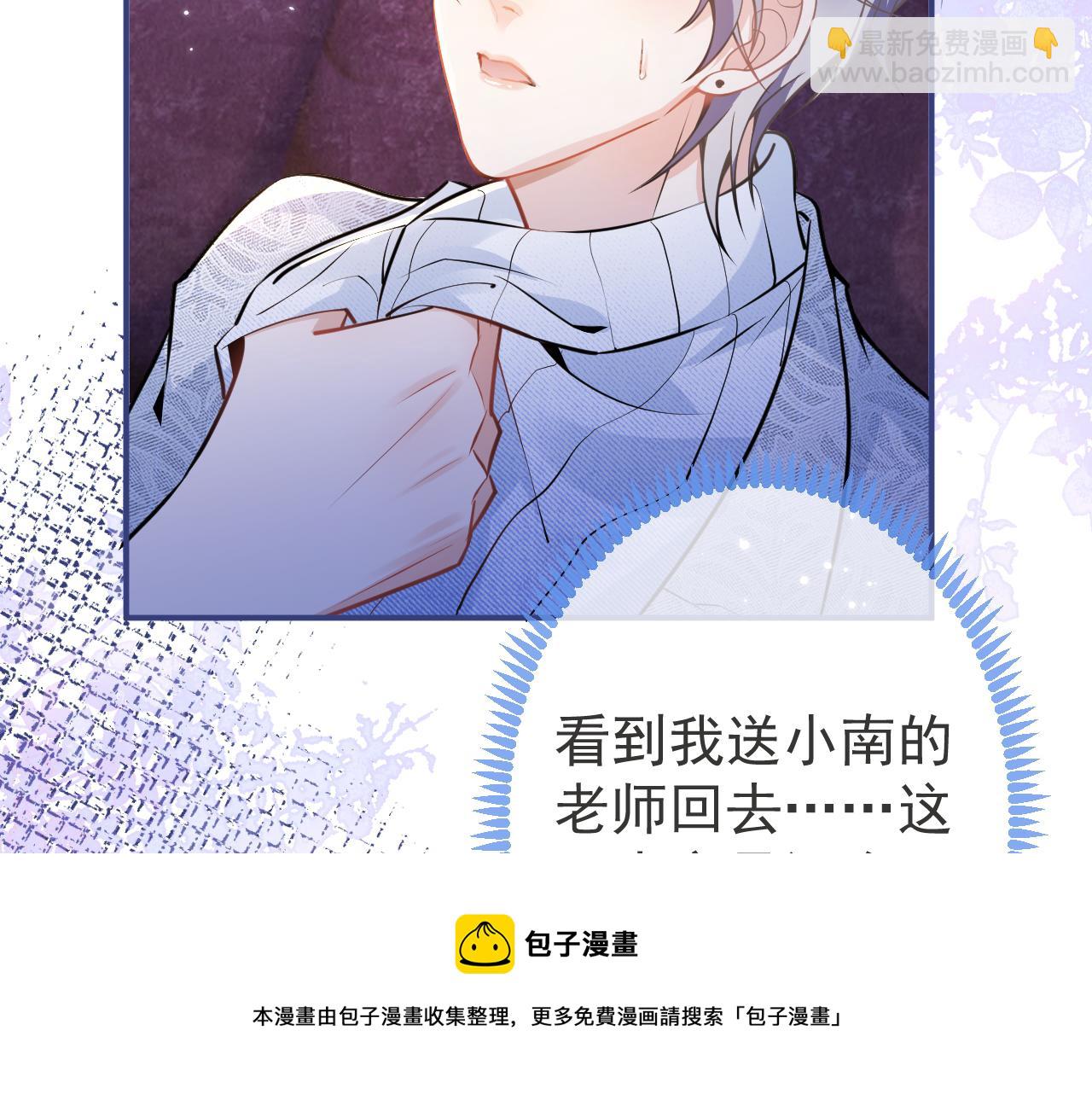 第21话 证明清白给我看！(1/3)-第23话