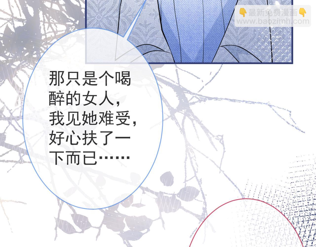 第21话 证明清白给我看！(1/3)-第23话