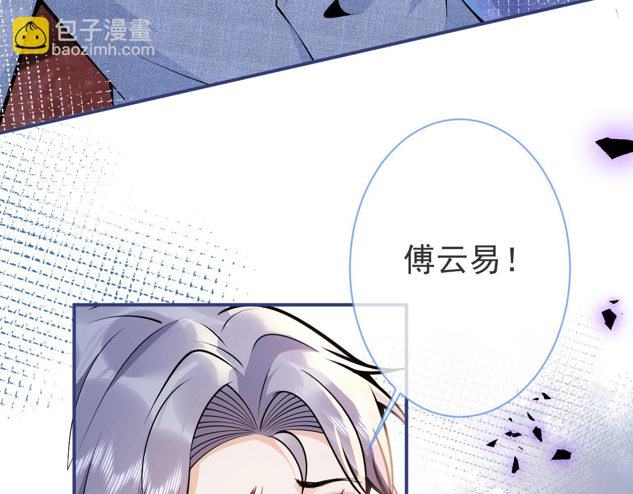 第21话 证明清白给我看！(1/3)-第23话