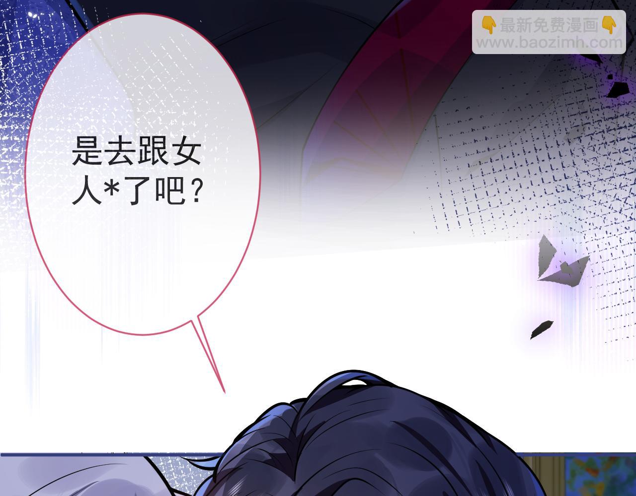 第21话 证明清白给我看！(1/3)-第23话