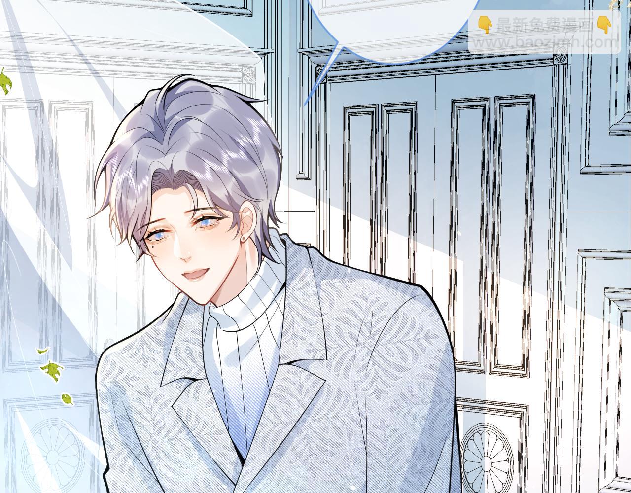 第23话 情敌出现！(1/3)-第25话