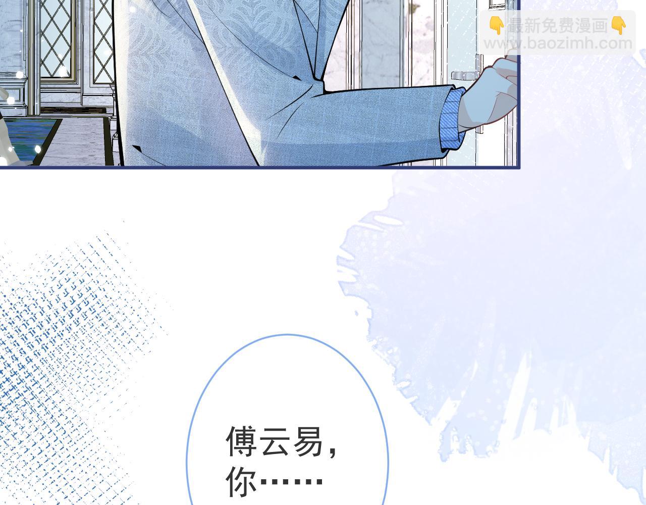 第23话 情敌出现！(1/3)-第25话