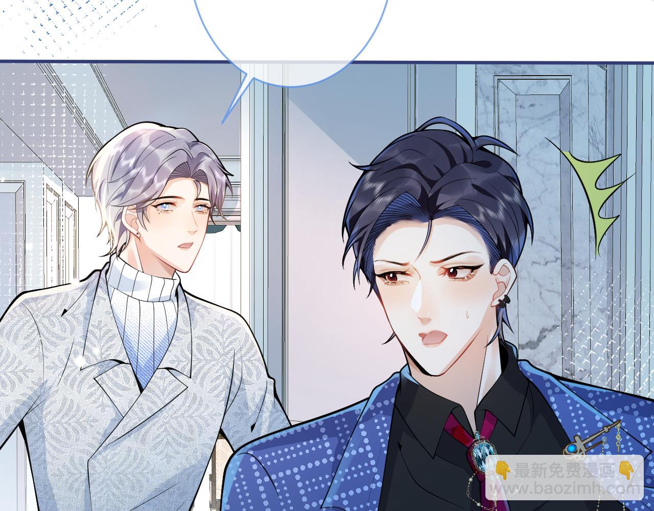 第23话 情敌出现！(1/3)-第25话