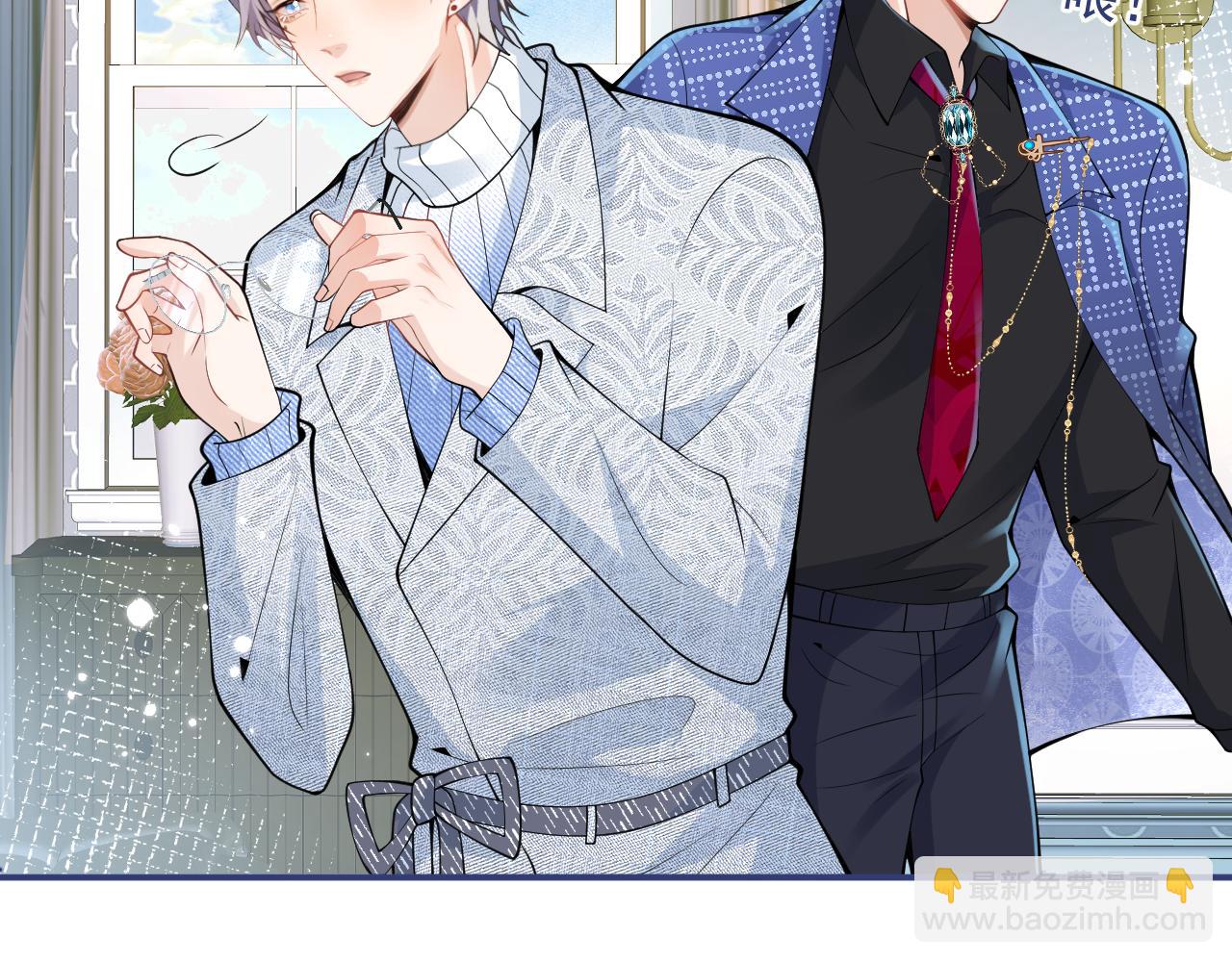 第23话 情敌出现！(1/3)-第25话