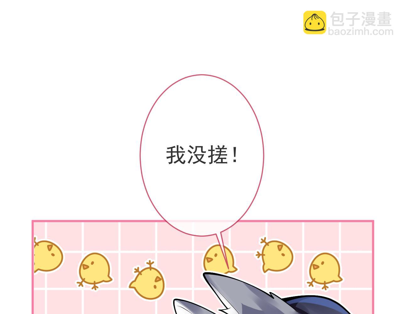 第23话 情敌出现！(1/3)-第25话