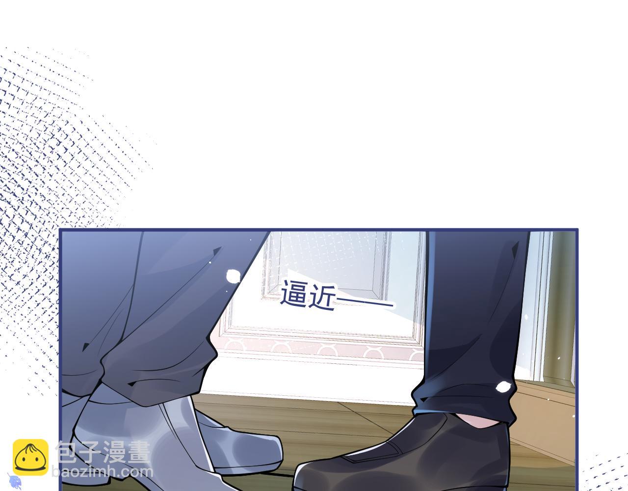 第23话 情敌出现！(1/3)-第25话