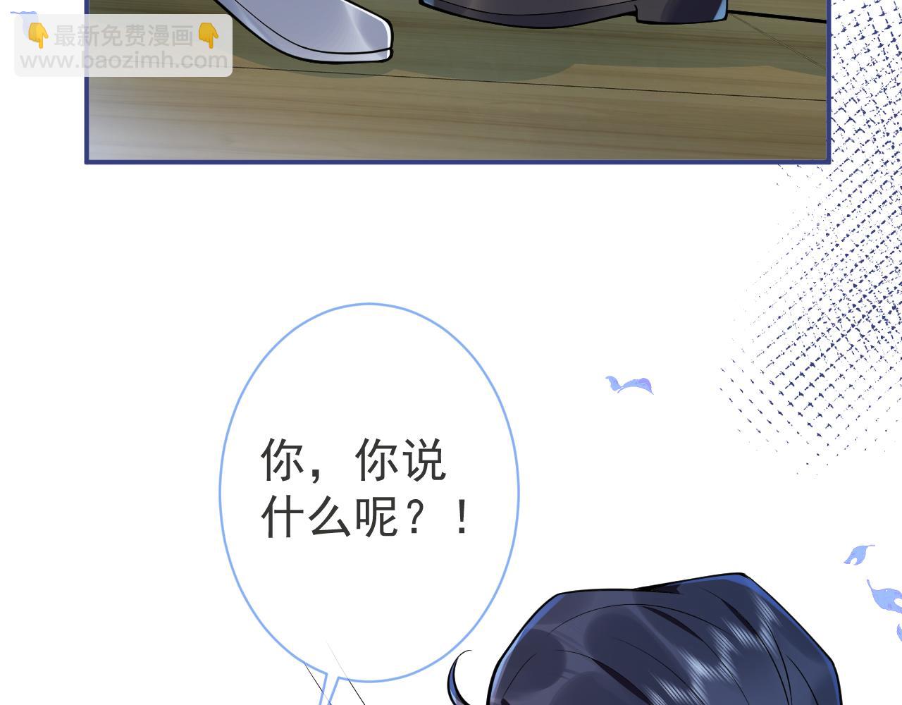 第23话 情敌出现！(1/3)-第25话