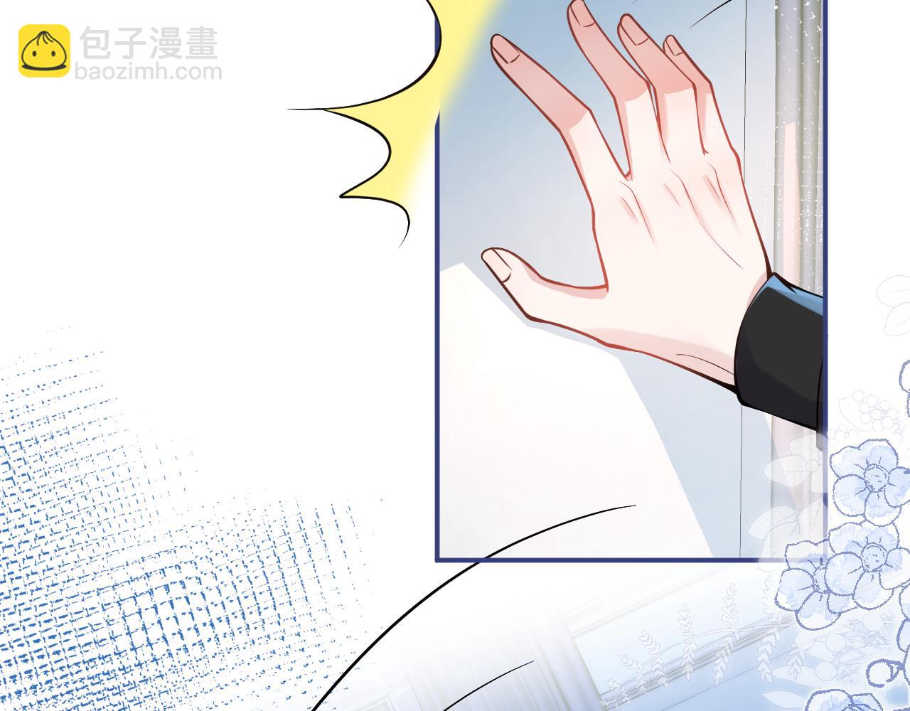 第23话 情敌出现！(1/3)-第25话