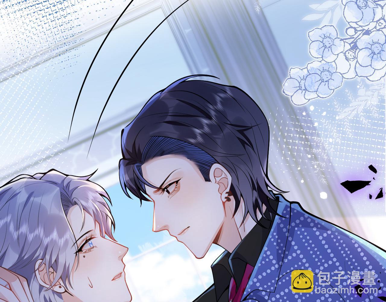 第23话 情敌出现！(1/3)-第25话