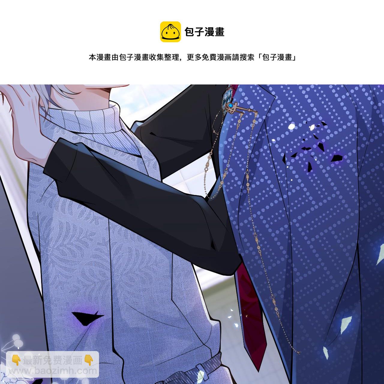 第23话 情敌出现！(1/3)-第25话