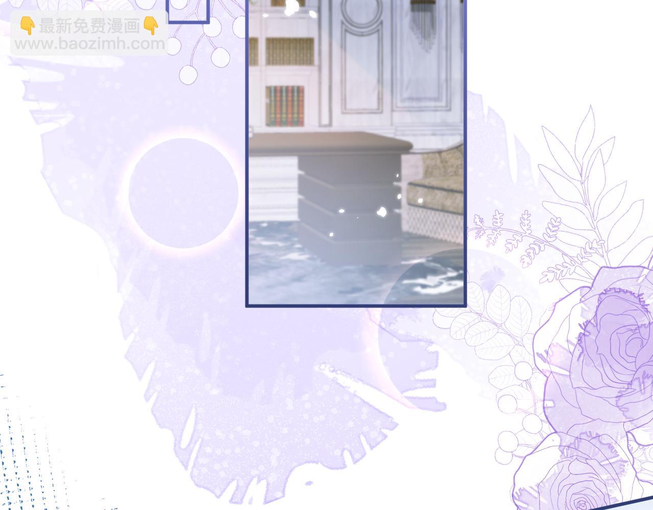 第23话 情敌出现！(1/3)-第25话