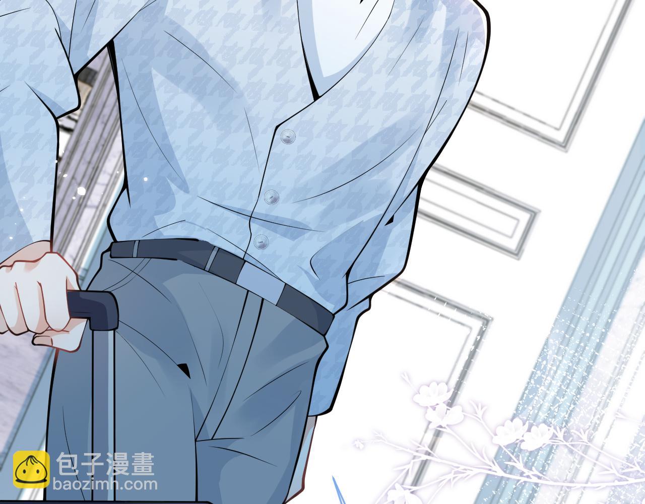 影帝家的小狼狗 - 第25話 期望着他的轉變(1/3) - 4