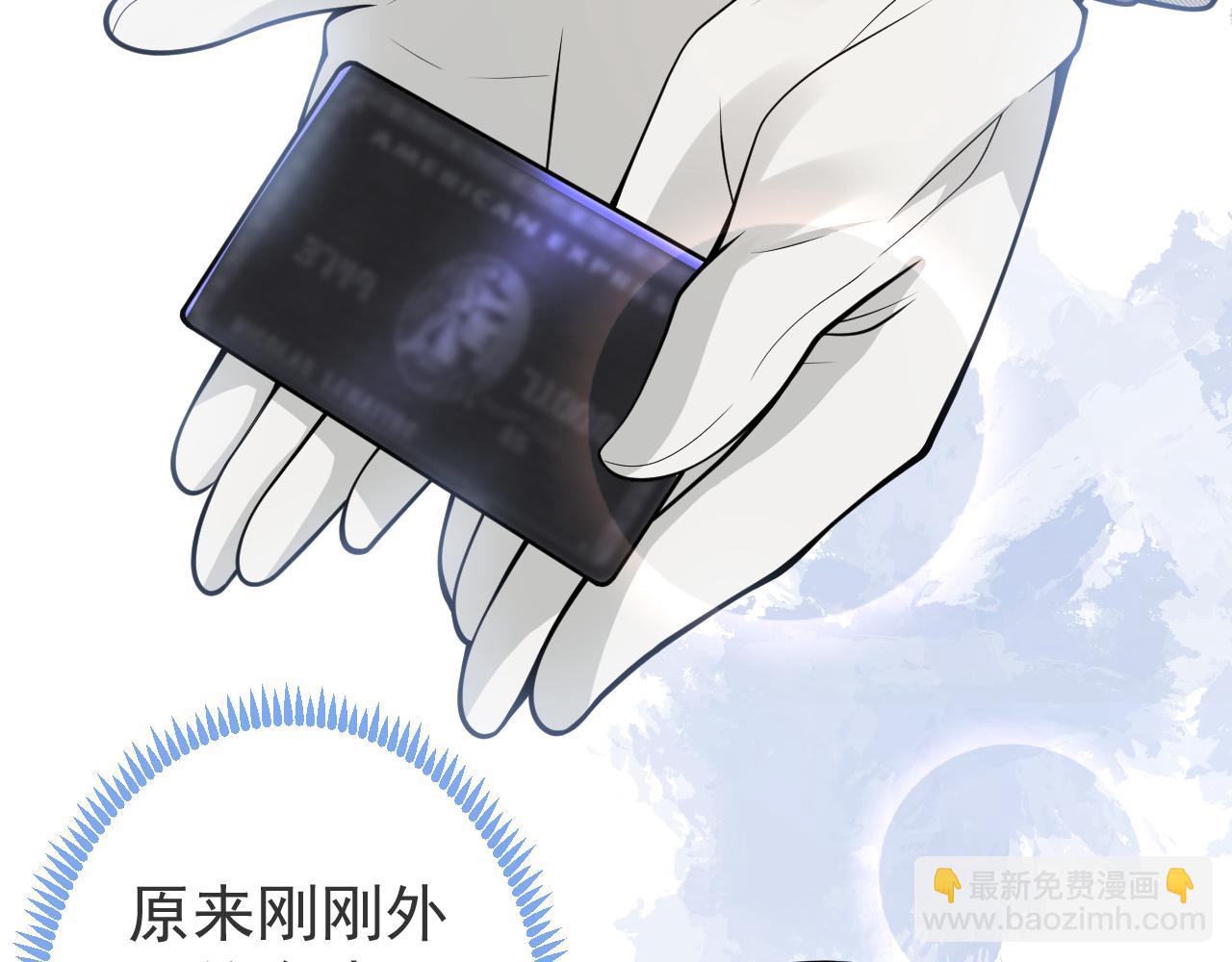 影帝家的小狼狗 - 第25話 期望着他的轉變(1/3) - 3