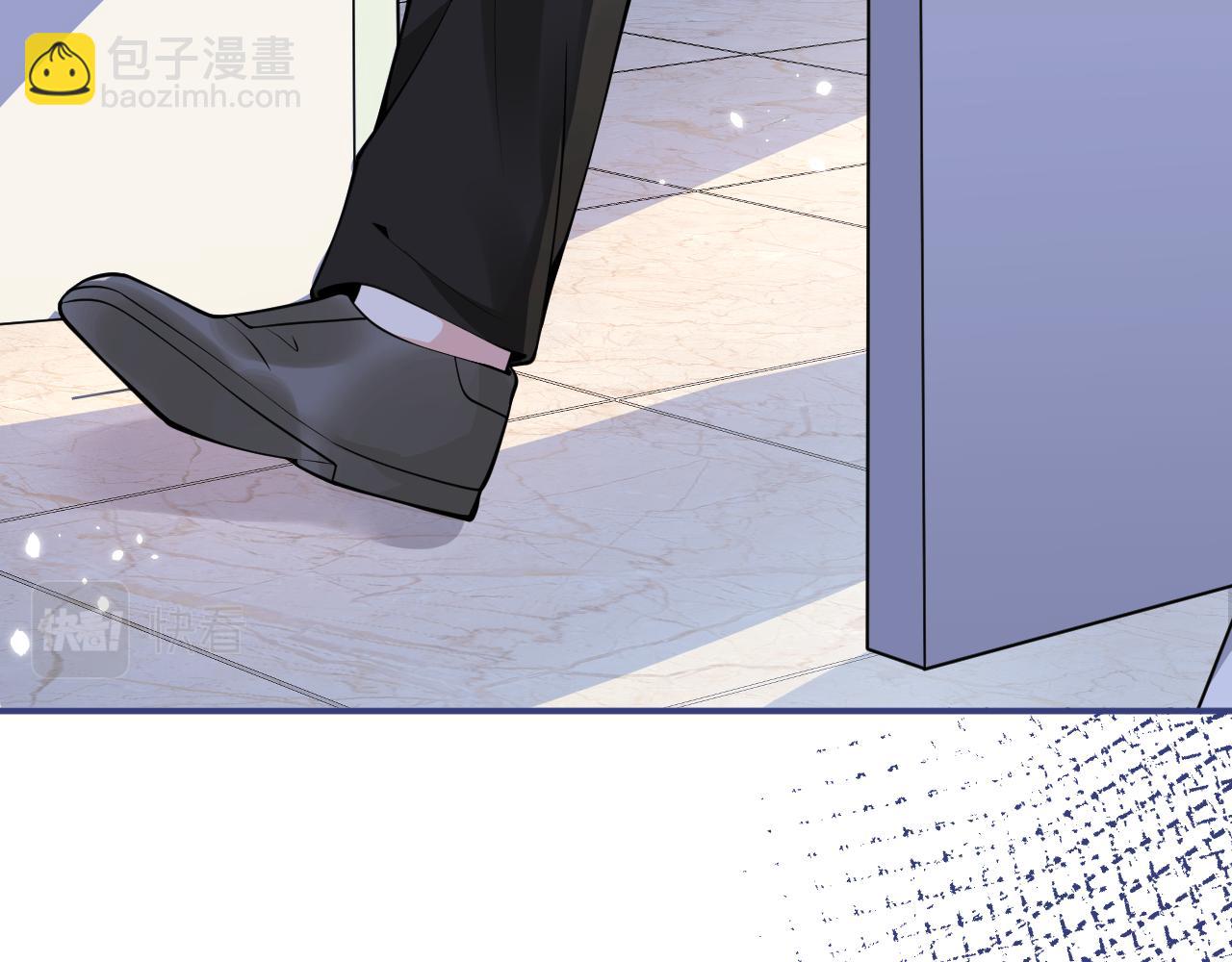 影帝家的小狼狗 - 第25話 期望着他的轉變(1/3) - 1