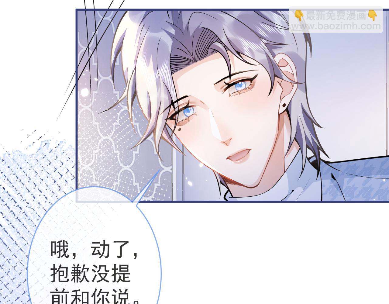 第27话 又被丢掉了？(1/3)-第29话