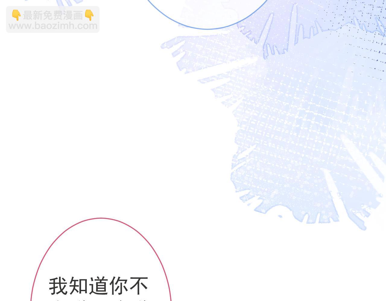 第27话 又被丢掉了？(1/3)-第29话