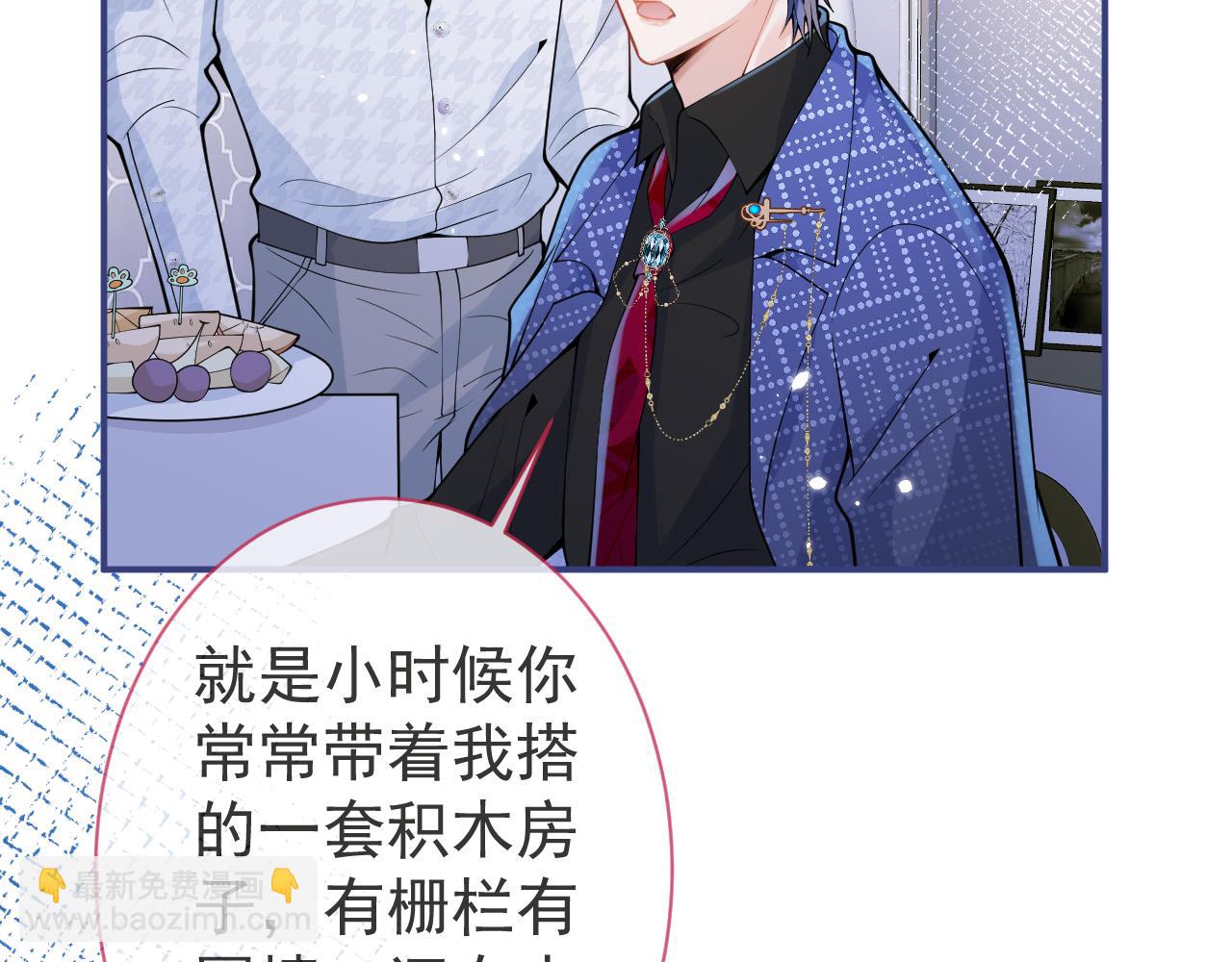 第27话 又被丢掉了？(1/3)-第29话