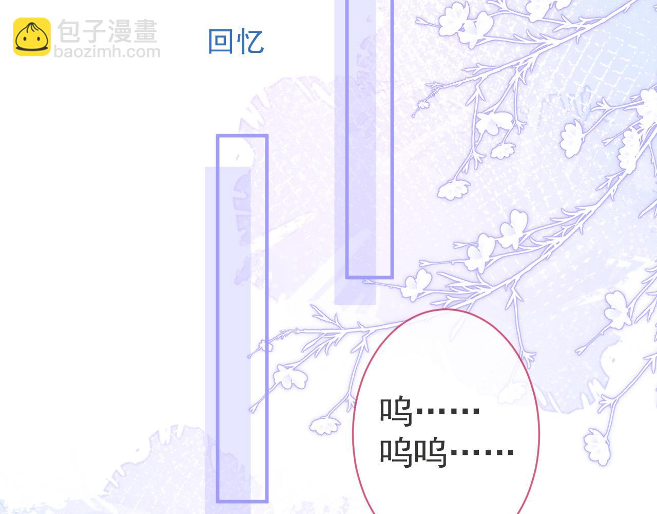 第27话 又被丢掉了？(1/3)-第29话