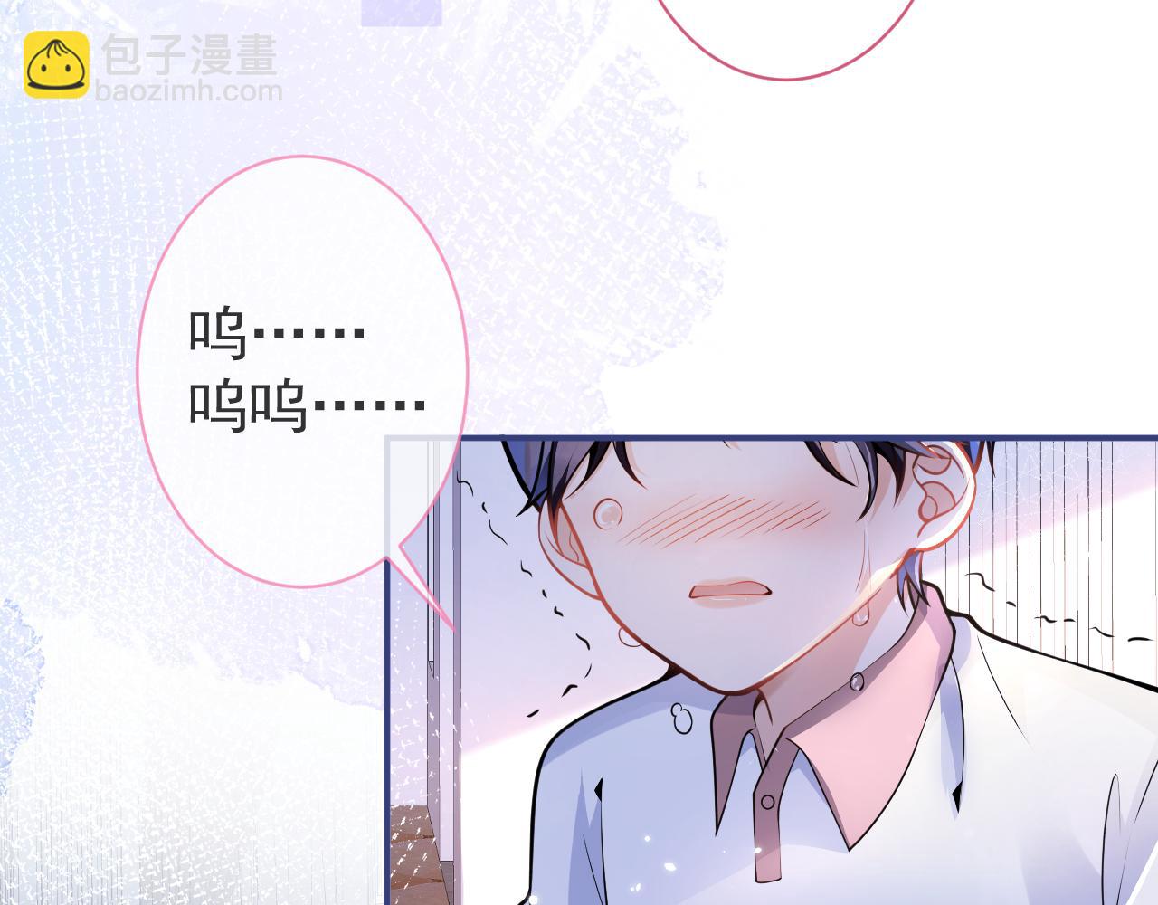 第27话 又被丢掉了？(1/3)-第29话