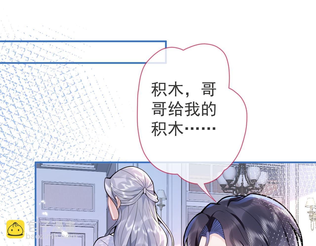 第27话 又被丢掉了？(1/3)-第29话