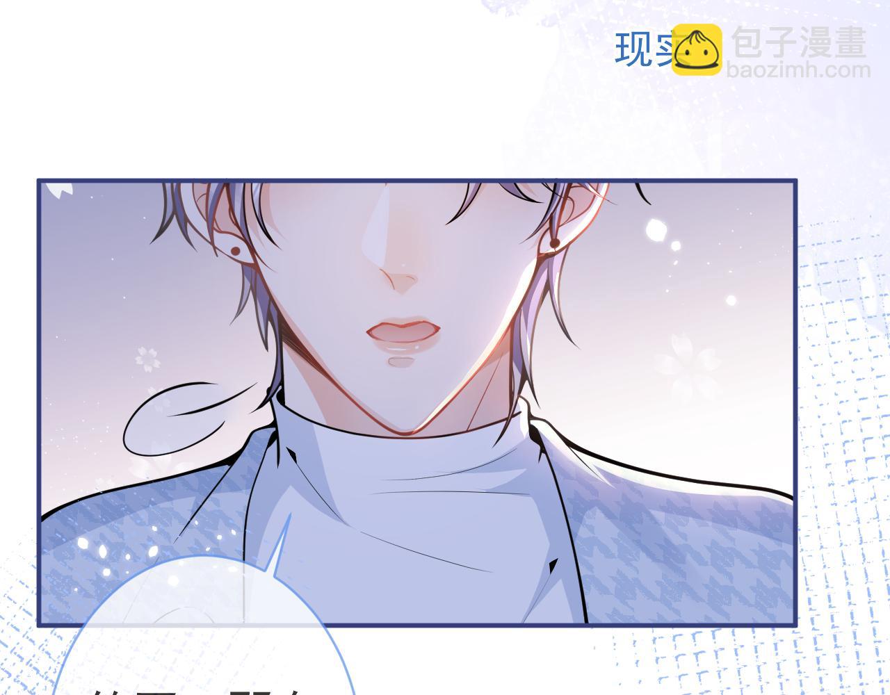 第27话 又被丢掉了？(1/3)-第29话