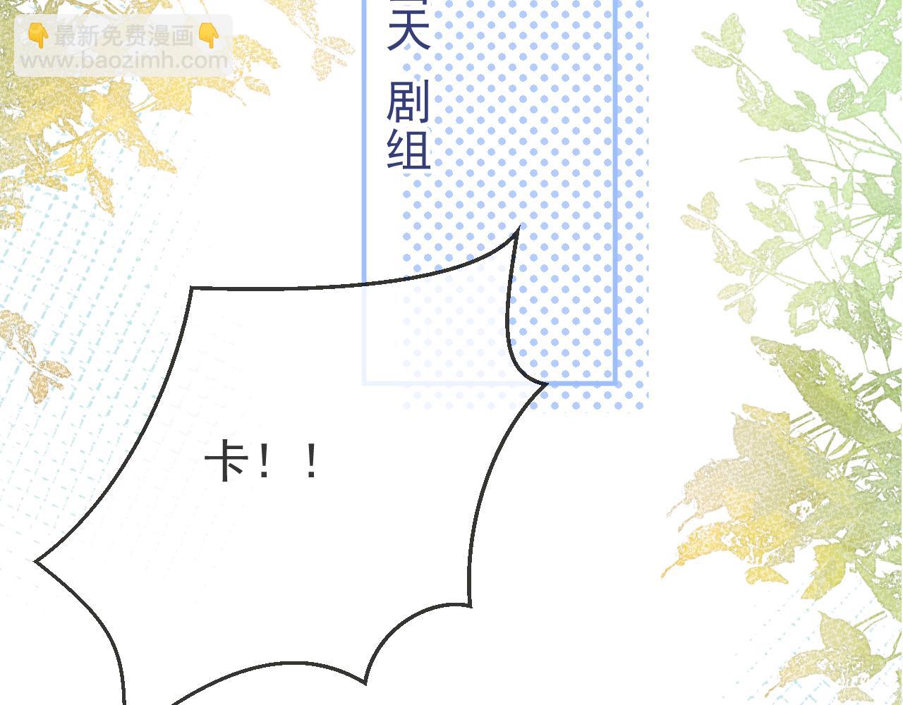 第27话 又被丢掉了？(1/3)-第29话