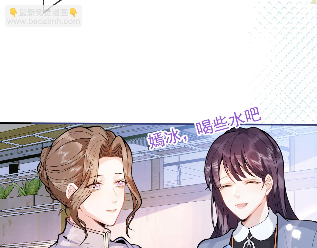 第27话 又被丢掉了？(1/3)-第29话