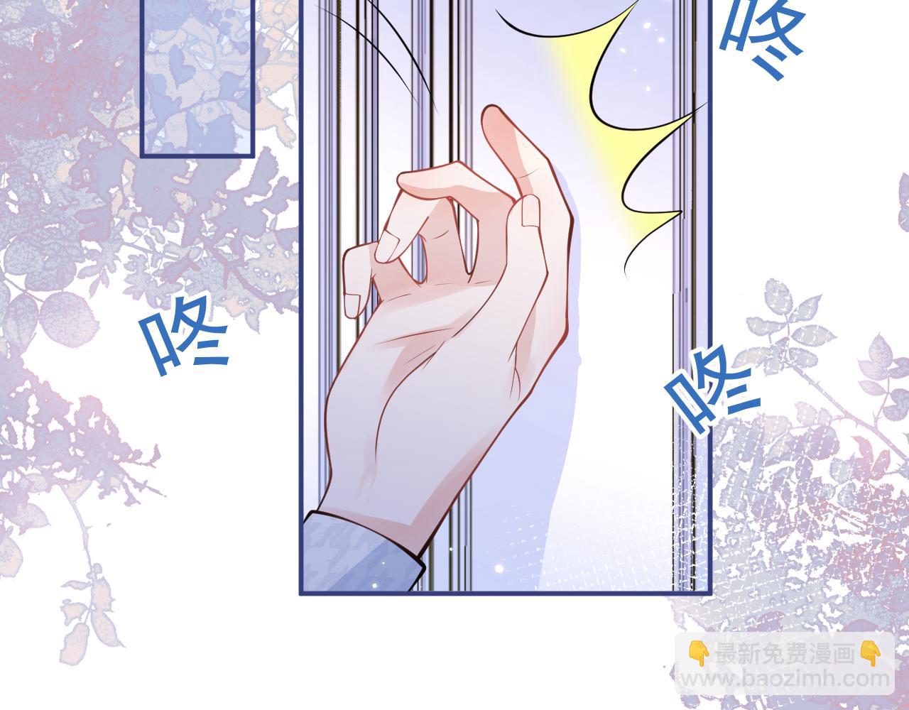 第27话 又被丢掉了？(1/3)-第29话