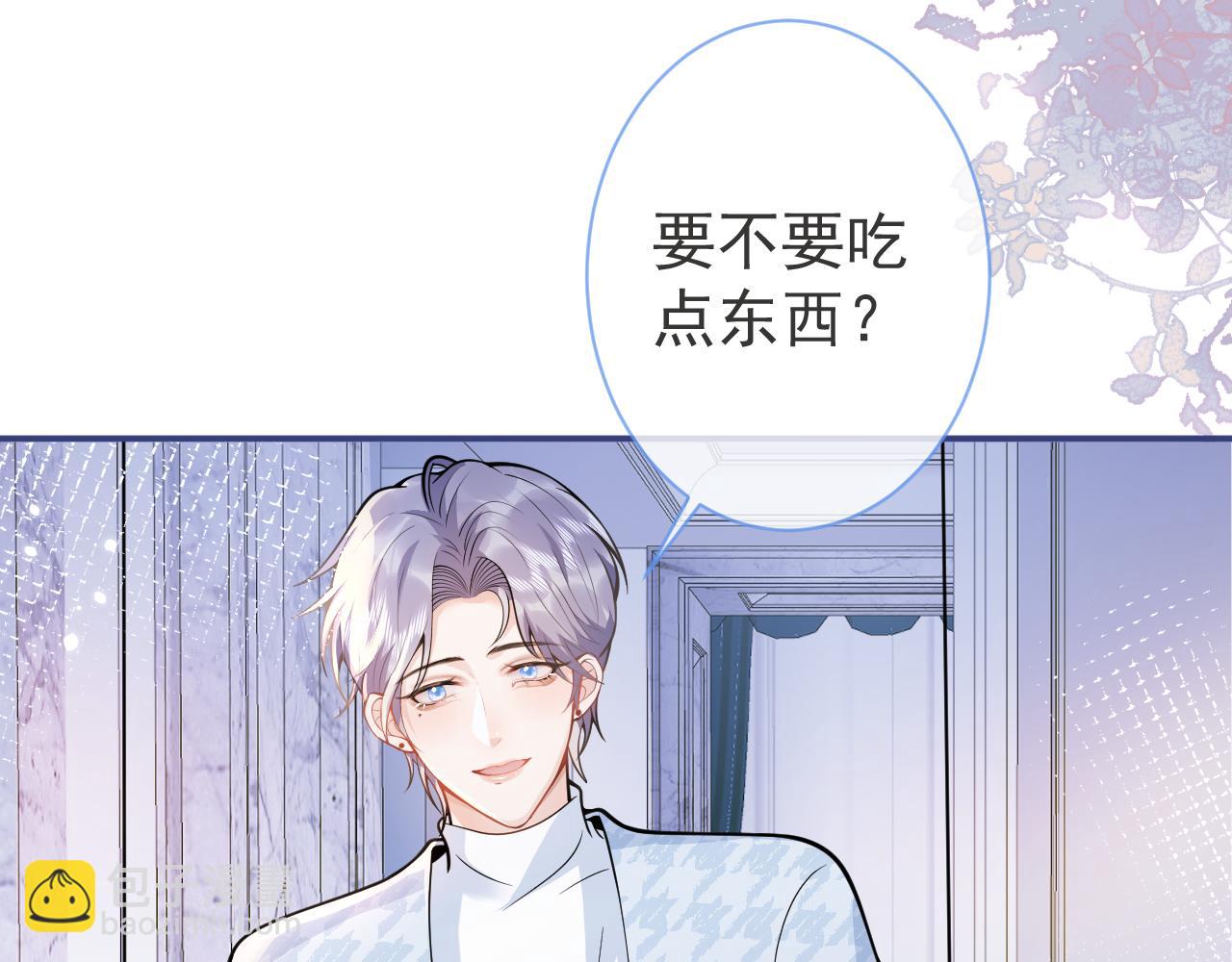 第27话 又被丢掉了？(1/3)-第29话