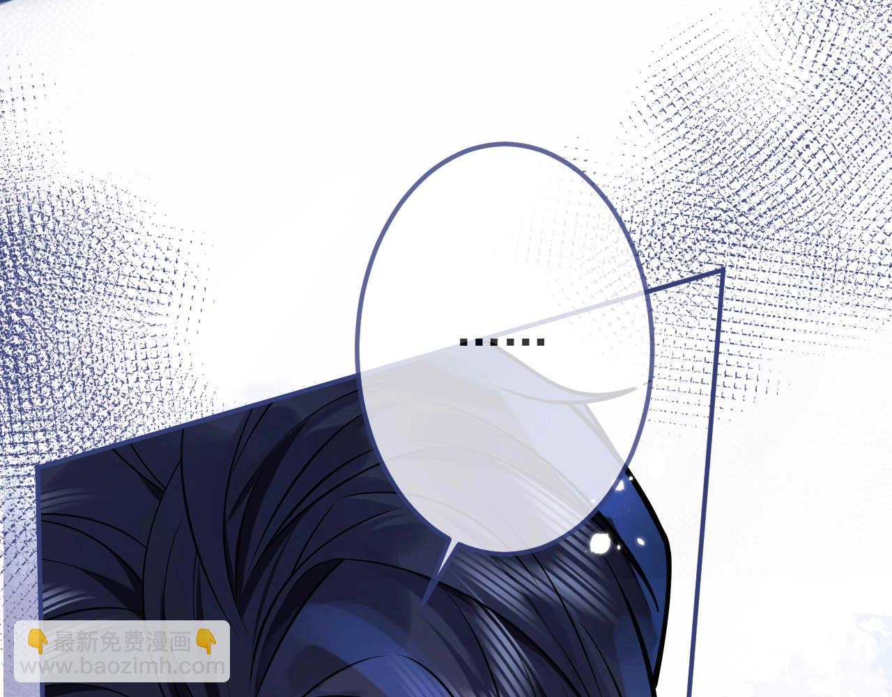 第1话 哥哥，你要怎么补偿我？(1/4)-第3话