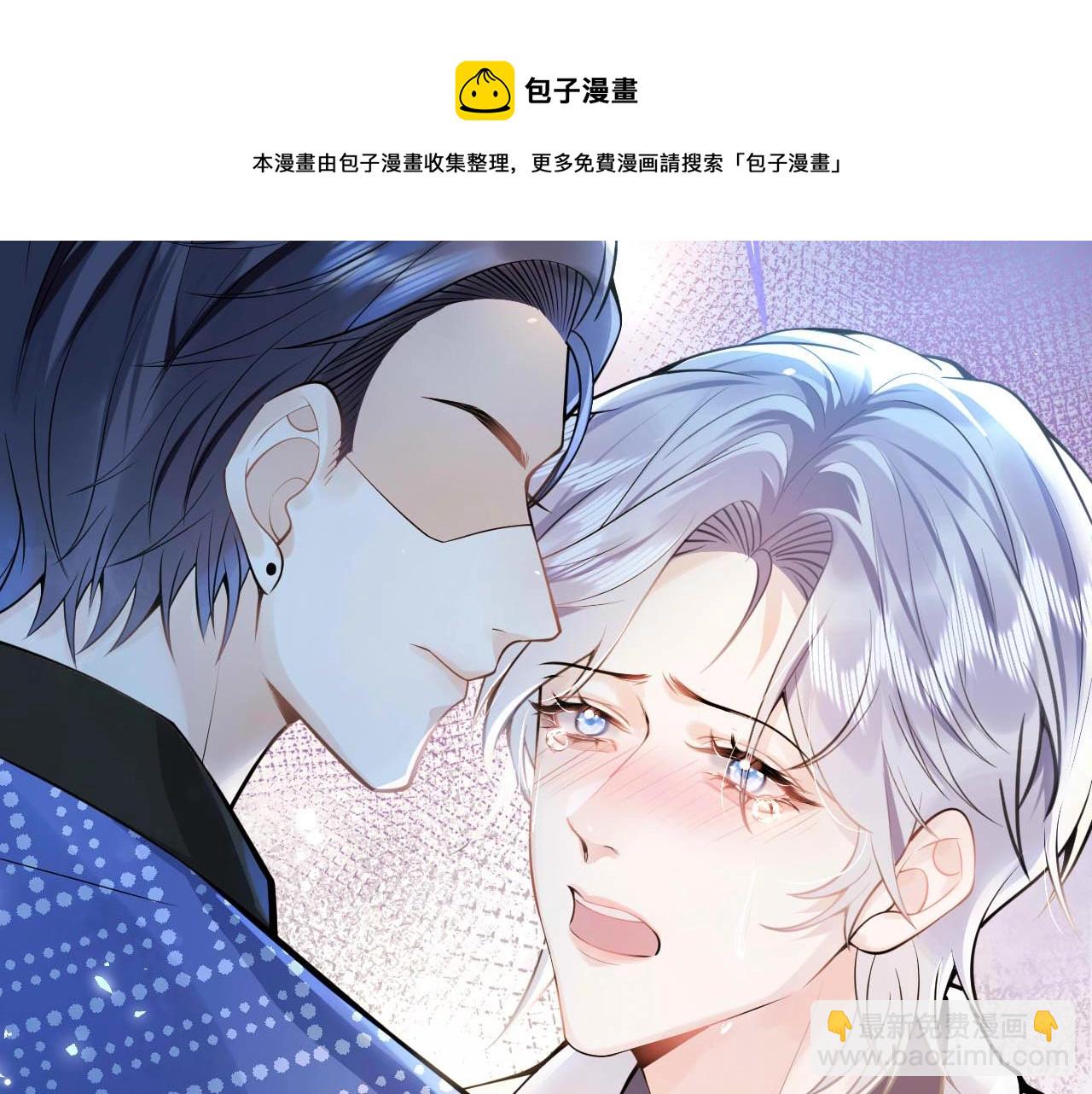 第1话 哥哥，你要怎么补偿我？(1/4)-第3话