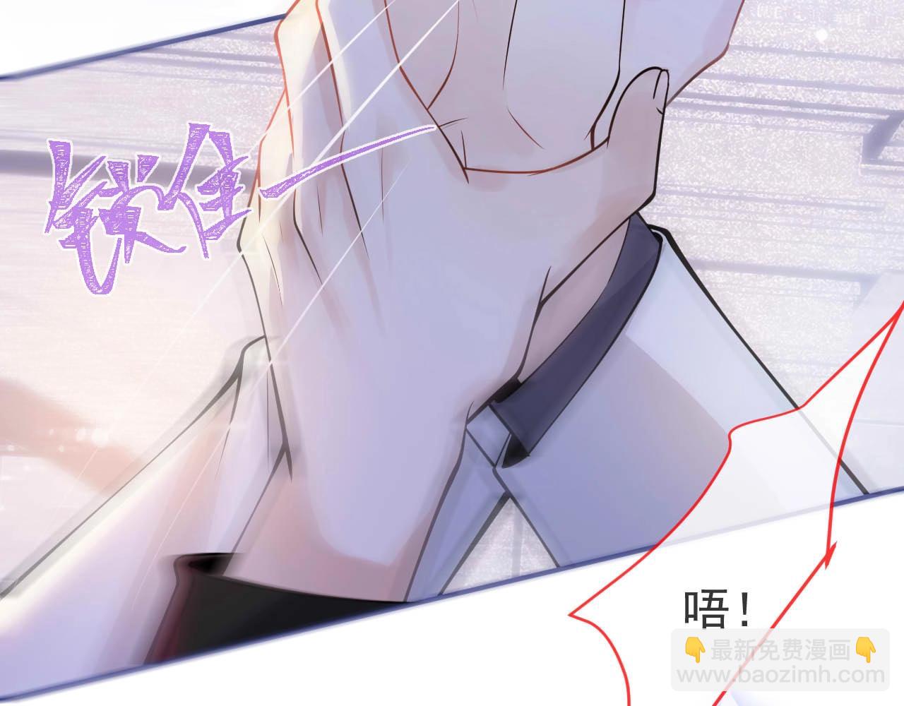 第1话 哥哥，你要怎么补偿我？(1/4)-第3话