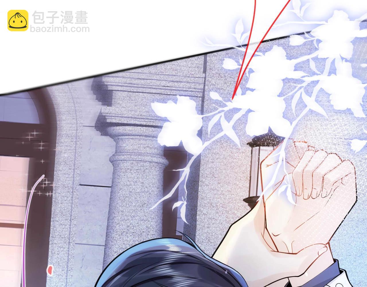 第1话 哥哥，你要怎么补偿我？(1/4)-第3话