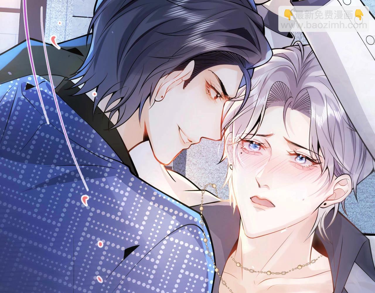 第1话 哥哥，你要怎么补偿我？(1/4)-第3话